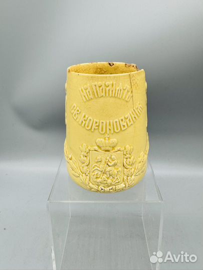 Стакан Коронация Николая 2 Товарищество Кузнецова