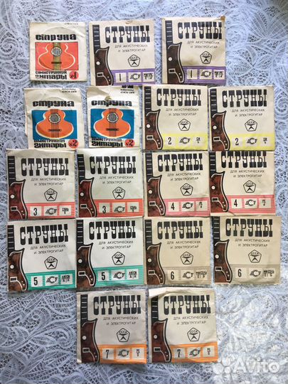 Новые струны СССР для гитары