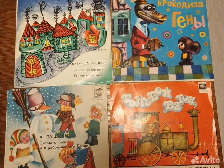 Детские пластинки