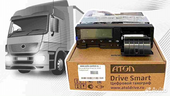 Новый тахограф Атол Драйв, с скзи и гарантией