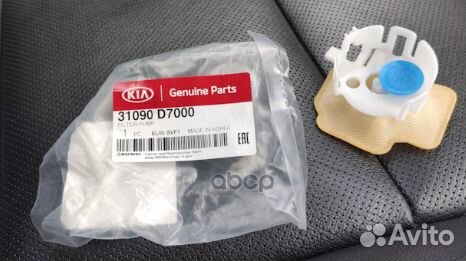 Сменная фильтрующая часть топливного фильтра то