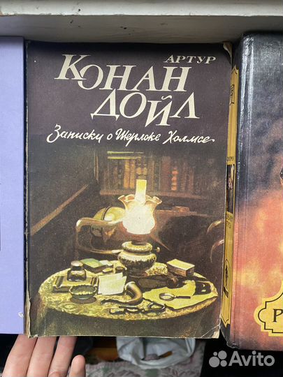 Артур конан дойл записки о шерлоке холмсе