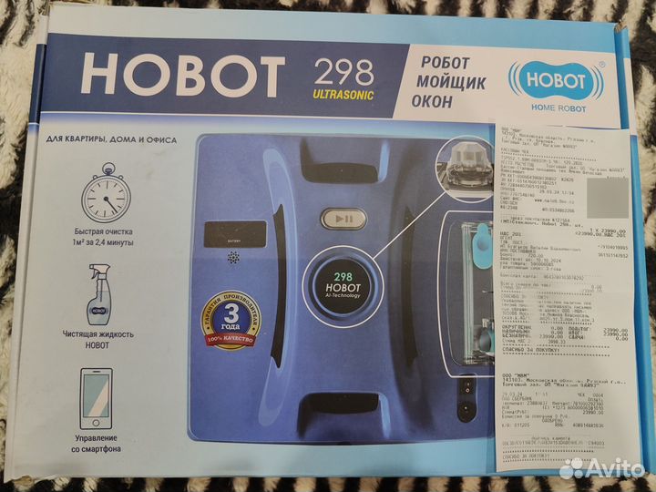 Робот мойщик окон