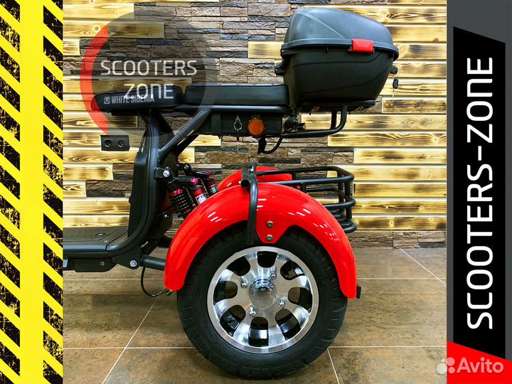 Электросамокат White Siberia WS-Pro Trike 3000