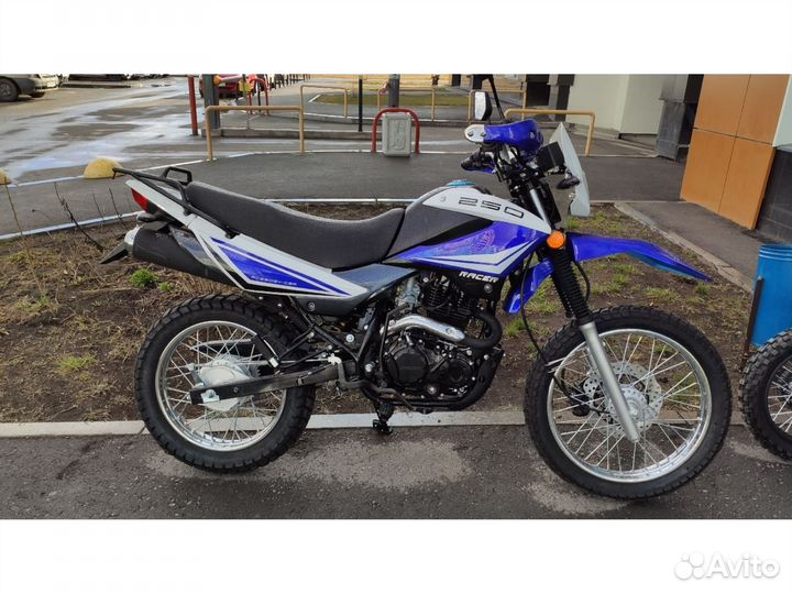 Мотоцикл Racer RC250GY-C2 Panther