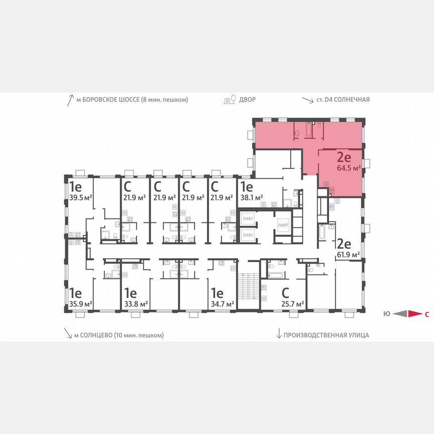 2-к. квартира, 64,5 м², 24/24 эт.