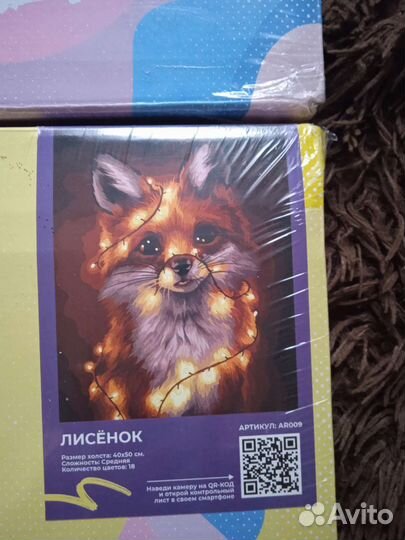 Картина по номерам 40*60, 2шт