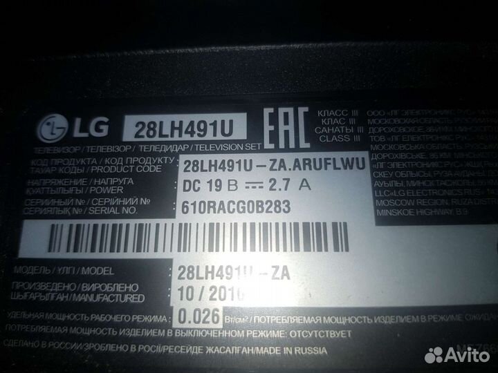 Подставка для телевизора LG