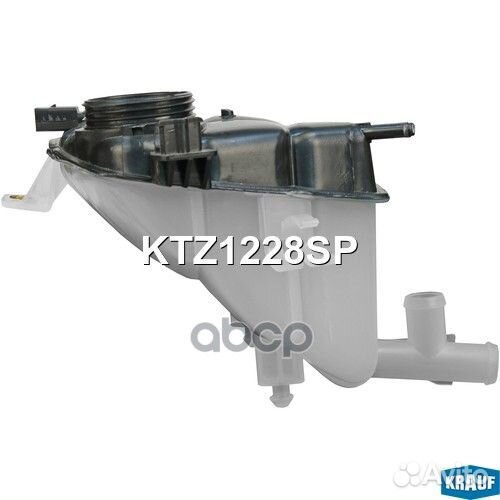 Бачок расширительный KTZ1228SP Krauf