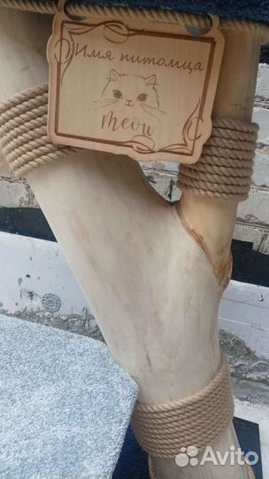 Когтеточка, домик для кошки