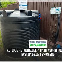 Автополив участка под Ключ с гарантией 2 года, Котельники
