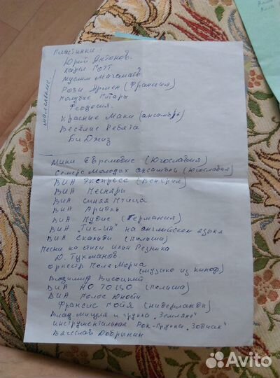 Виниловые пластинки 50-х - 80-х г