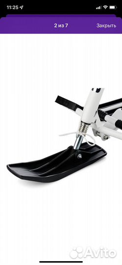 Снегокат для двоих