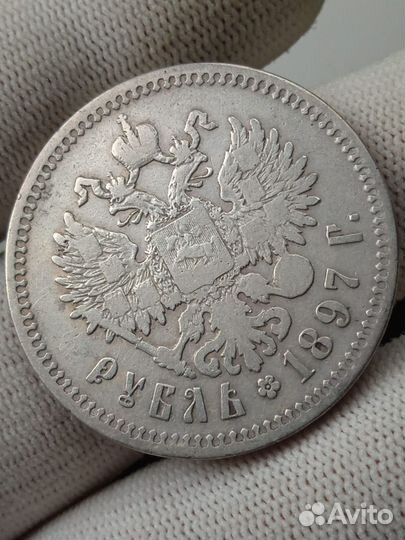 1 рубль 1897 ** Брюссель