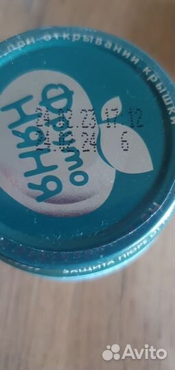 Детское овощное пюре фрутоняня