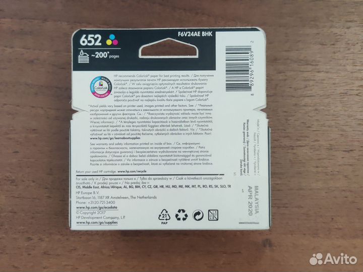 Картридж HP 652 Color новый, оригинальный