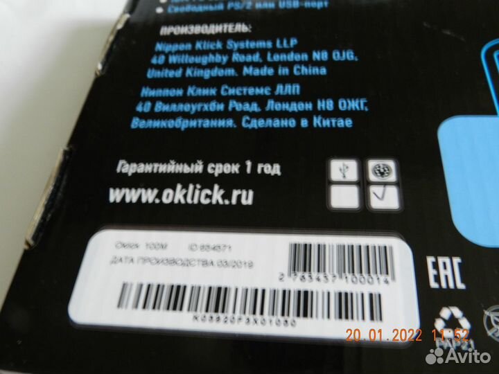 Проводная клавиатура 