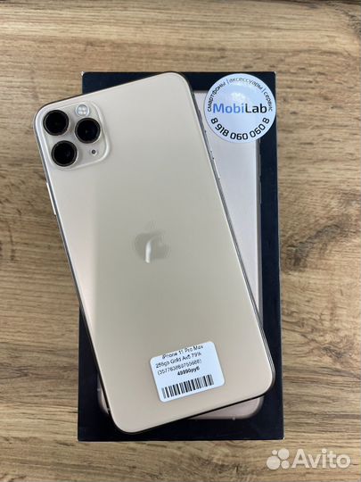 iPhone 11 Pro Max, 256 ГБ