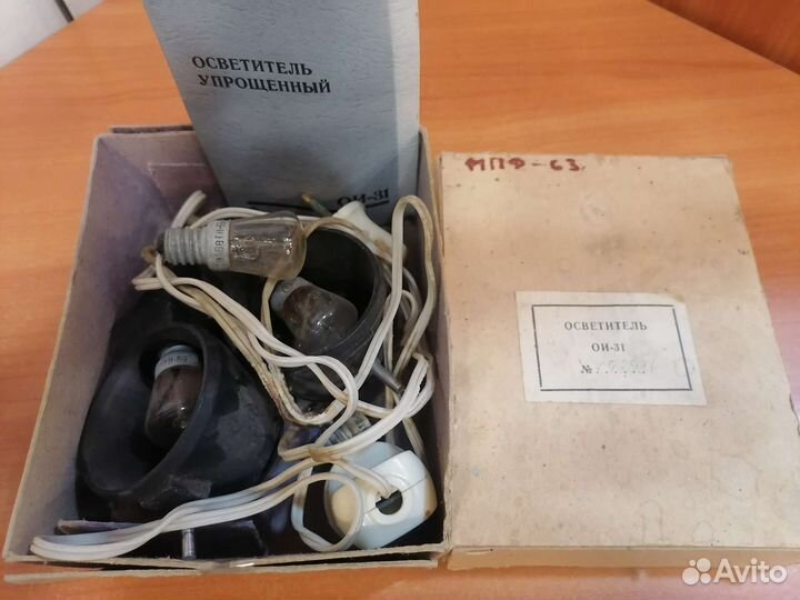 Фотовспышки СССР