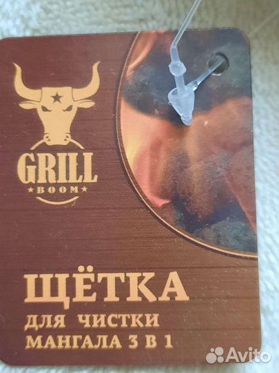 Щетка для мангала