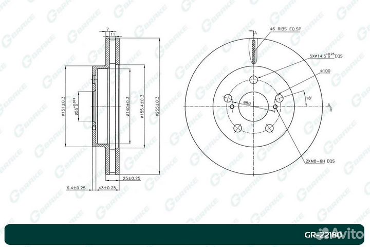 Диск тормозной G-brake GR-22180 GR-22180 G-brake