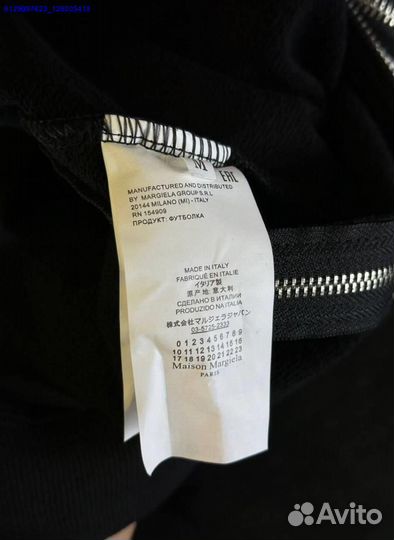 Зип худи Maison Margiela (Арт.85815)