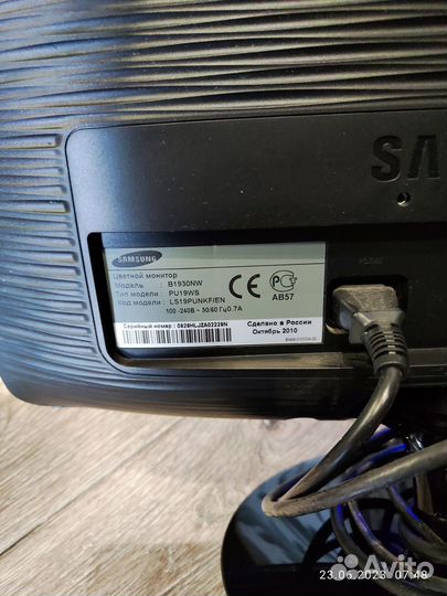 Монитор Samsung - 18,5 - B1930N