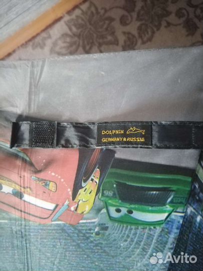 Зонт детский для мальчика