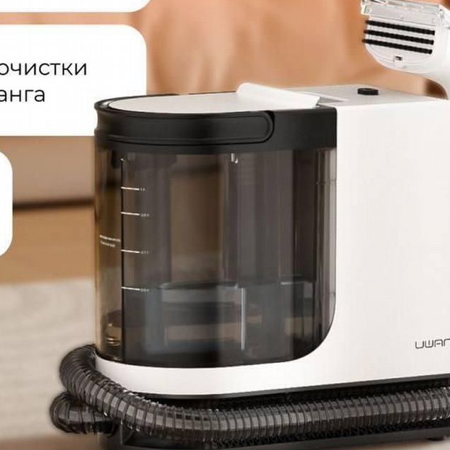 Uwant Моющий пылесос uwant Y200 B100 Pro