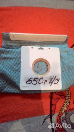 Мешки для пылесосов