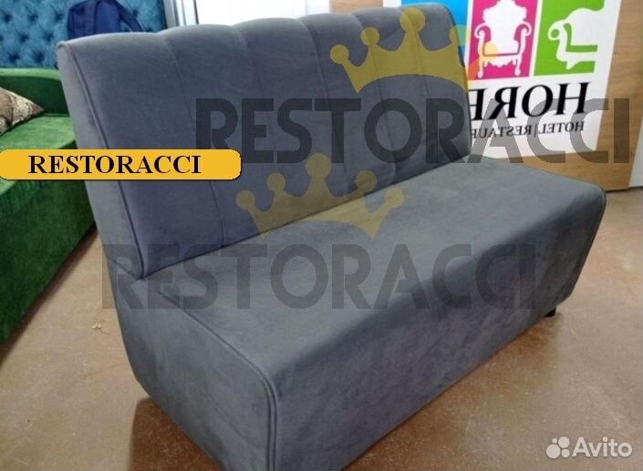 Диван оптом