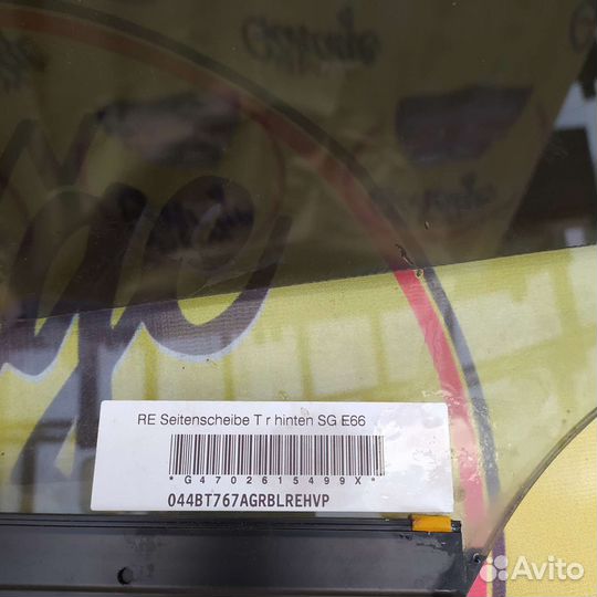 Bmw e66 стеклопакет задний правый двойной