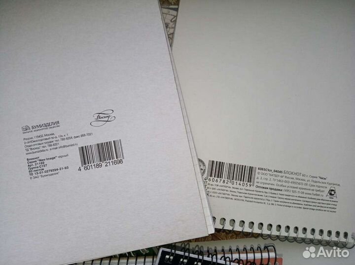 Канцтовары новые