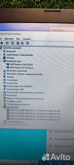 Ноутбук hp 4 ядра / 8GB / SSD+HDD/full HD