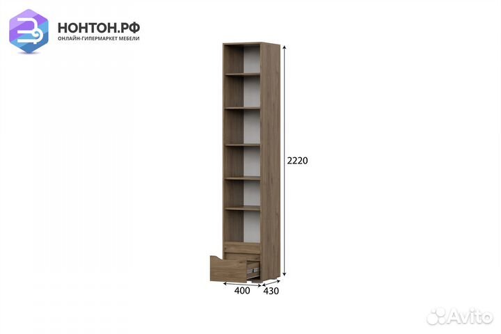 Пенал Гарвард гикори темный / белый
