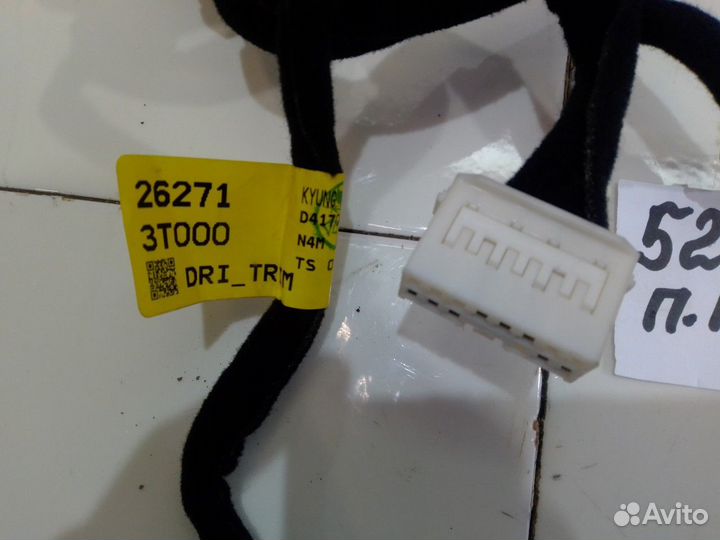 Электропроводка обшивки двери передняя левая