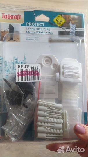 Ремни страховочные для тв. Tatkraft