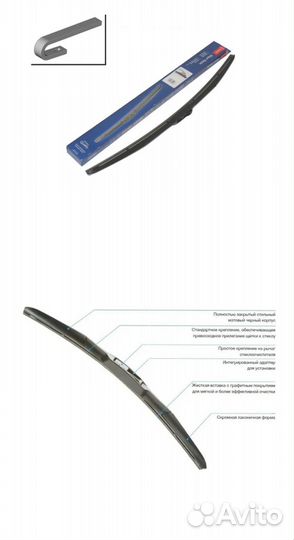Щётка стеклоочистителя автомобиля