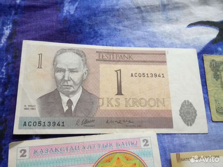 Банкноты разных бывших стран 92-93 гг