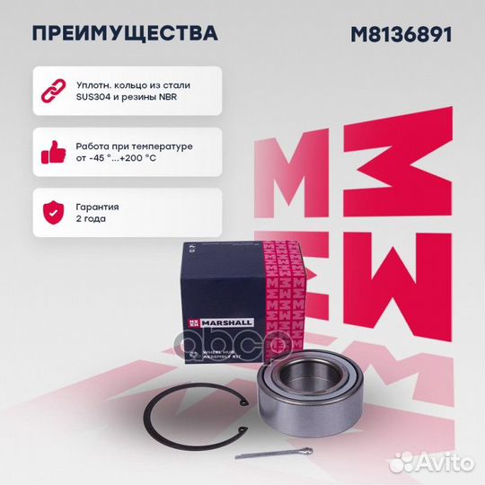 Подшипник ступицы Hyundai Creta 16, iX35 10