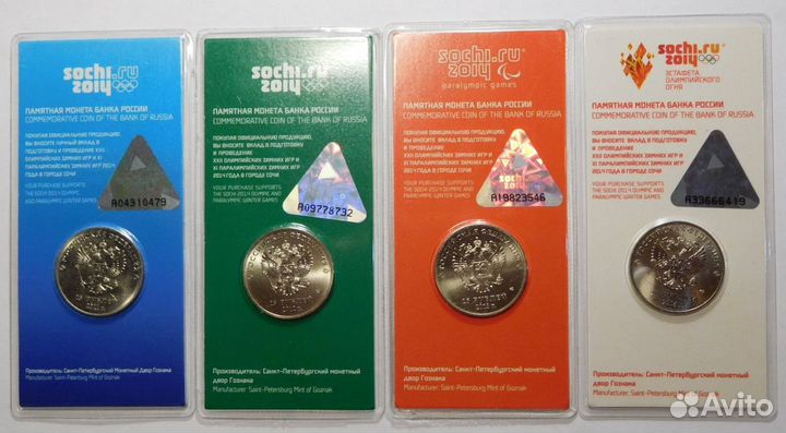 Набор монет олимпида в Сочи 25 рублей цветные