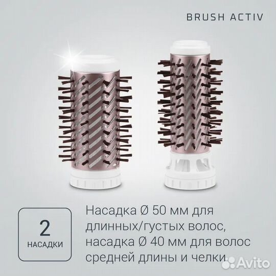 Фен щетка rowenta brush activ