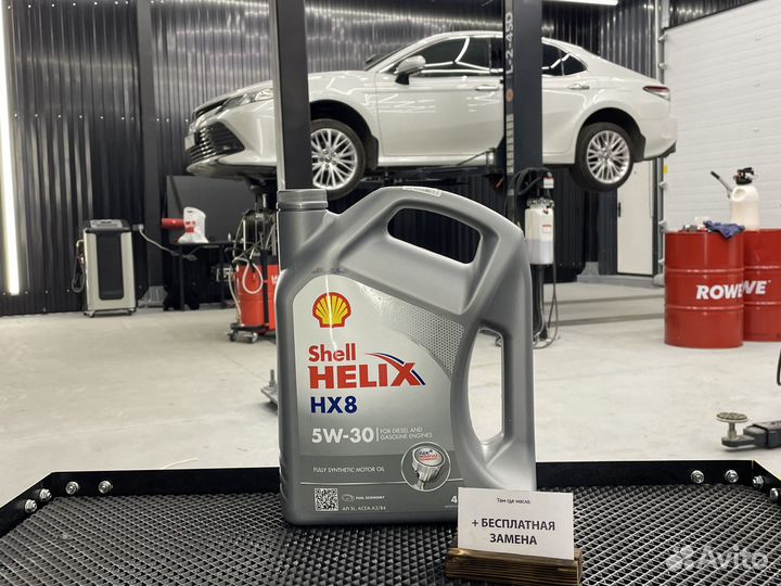 Масло моторное Shell Helix HX8 5W-40, 4 л. + замен