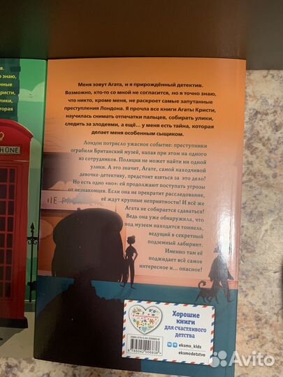 Книги лина джонс