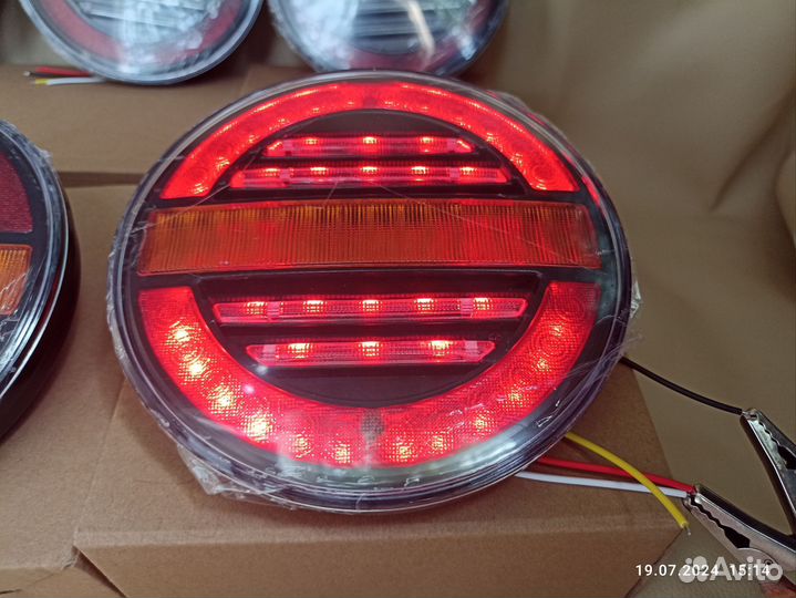 Фонари задние светодиодные на прицеп LED 12-24V