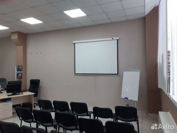 Аренда конференц зала