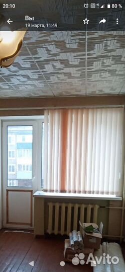 Жалюзи вертикальные тканевые