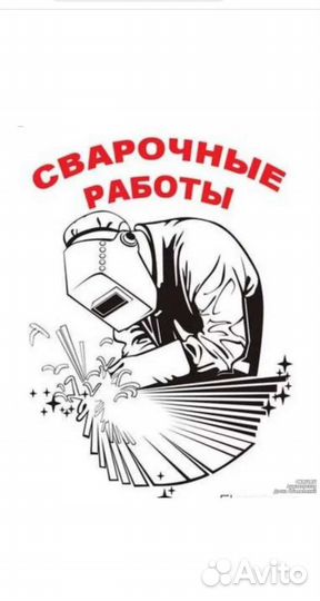 Выезд газорезчика