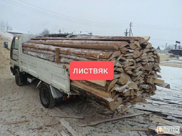 Дрова