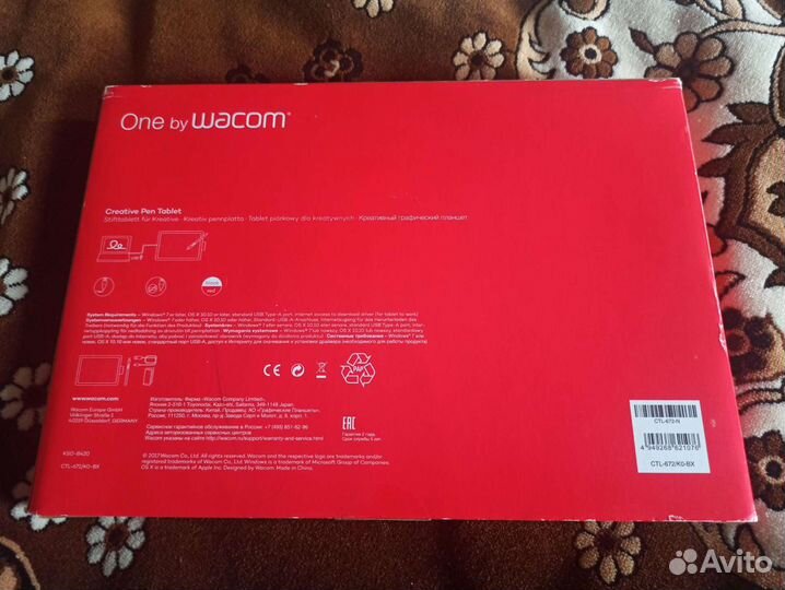 Графический планшет wacom
